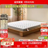 全友（QUANU）家居薄款椰棕床垫1.2x2.0榻榻米次卧硬垫环保0胶椰棕护脊老人床垫 【椰棕贝壳垫max|可单独使用】床垫（10cm厚） 1.5*2.0米