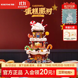若态若来蛋糕八音盒diy手工拼装积木玩具音乐盒儿童女孩生日礼物女生