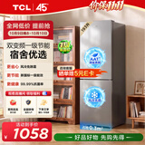 TCL「喵小鲜」193升两门双开门冰箱2026新款风冷小型家用电冰箱租房宿舍新一级能效R190V3M-B国家补贴