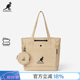 KANGOL官方中号托特包单肩手提包防泼水多功能实用健身包上课通勤有底撑 卡其色