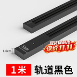 佼佼者（JIAOJIAOZHE）服装店射灯led天花灯店铺商用明装家用导轨式cob聚光背景墙轨道灯