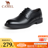骆驼（CAMEL）皮鞋男士商务正装鞋2026新款真皮高端通勤系带英伦风西装鞋 A142211930  黑色（内增高） 39