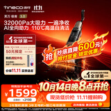 添可【开抢11.11 价保】极客3.0家用洗地机最新款 洗拖吸一体大吸力防缠绕扫地机器人洗地拖地一体机