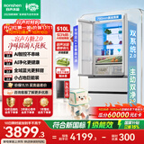 容声方糖2.0 510L(515升级款)全域蓝光双系统法式多门冰箱嵌入式新一级能效国家补贴BCD-510Q50FZLBD白