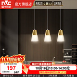 雷士（NVC） 餐吊灯轻奢灯饰北欧创意现代吧台餐厅灯 三头吊灯 金色餐厅灯 【带7瓦三色光源】