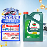 嘉实多（Castrol）全合成机油 磁护 5W-30 C2/C3 SP 4L 官方原装进口版