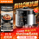 苏泊尔（SUPOR）5升大容量 家用4-5人 电压力锅电高压锅电饭煲电饭锅煮饭锅 0涂层钢胆 双胆智能预约SY-50YC5035
