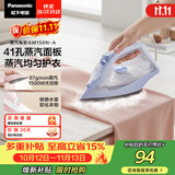 松下（Panasonic）【烫衣神器】手持挂烫机97g/min水箱0.21升电熨斗家用小型大功率大蒸汽熨烫机除皱NI-M150N-A