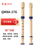 奇美 QIMEI QM8A-17G 小博士高音德式课堂乐器八孔竖笛（帆布袋）