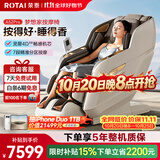荣泰（RONGTAI）按摩椅家用全身按摩全自动2026沙发椅送父母生日礼物CE认证A52Pro烟青灰