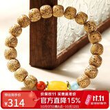 豆蔻时光精品10x9mm黄金籽星月菩提手串蜜蜡南红绿松文玩佛念珠手链男女款