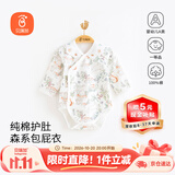 贝瑞加（Babyprints）婴儿连体衣宝宝长袖包屁衣新生儿爬服纯棉三角哈衣四季内衣松鼠73