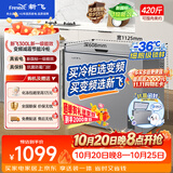 新飞300L变频单温家用冰柜小型新国标一级【-36度深冷冻】立体减霜冷藏冷冻冰柜小冰箱BC/BD-300KCT/T