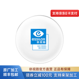 依视路（ESSILOR） 钻晶系列高清耐磨防蓝光近视超薄镜片专业配度数眼镜架男女镜框 现片2片装 来架加工 镜框+依视路膜岩高清1.60现片