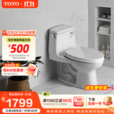 TOTO马桶CW817REB节水连体卫生间冲落式主体陶瓷智洁座便器(04-A)  CW854SB【经典爆款】305坑距