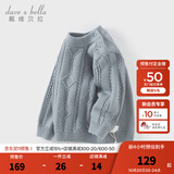戴维贝拉（DAVE＆BELLA）女宝宝衣服休闲儿童毛衣小童半高领打底衫冬装新年男童上衣童装 隐灰蓝【现货】 90 cm（建议身高80-90cm）