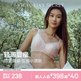 维多利亚的秘密（Victoria's Secret）维密 杨幂同款 格蕾丝纯欲柔软文胸吊带背心内搭小胸