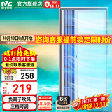 雷士（NVC）凉霸厨房风扇冷霸卫生间集成吊顶凉霸大屏照明多档调速降温凉霸 【机械开关】40W|三档调速|负离子清新空气