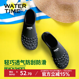 WATERTIME/水川 潜水鞋沙滩鞋男女成人速干透气防滑浮潜涉水鞋 XXL