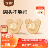 世喜安抚奶嘴6-9个月以上防龅牙胀气1-3岁婴儿日用圆带收纳盒随机发货