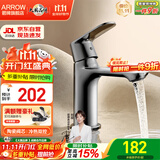 箭牌（ARROW）冷热水龙头面盆家用精铜卫生间洗手池浴室洗脸盆防溅单孔净铅龙头 【枪灰色】精铜面盆龙头(进口纽珀起泡器)