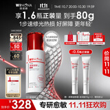 薇诺娜屏障速修霜50g滋润版舒缓修护改善泛红乳液面霜生日礼物