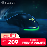 雷蛇（Razer）眼镜蛇游戏鼠标 电竞游戏 轻量化 右手专用对称型 RGB幻彩鼠标 毒蝰迷你迭代