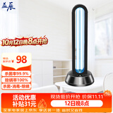 益辰38W紫外线消毒灯家用臭氧除异味杀菌灯幼儿园除螨灭菌灯臭氧定时