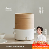 olayks立时 多功能电煮锅 不锈钢电炒锅 电蒸锅竹蒸笼电热锅 炒蒸煮一体电火锅 一人食宿舍小电锅