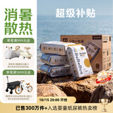 bebebus【未检出甲酰胺】金标拉拉裤夏季超薄透气清新尿不湿非纸尿裤L28