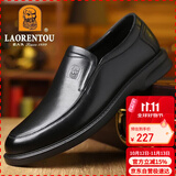 老人头（LAORENTOU）商务休闲皮鞋男春秋季透气软底牛皮正装婚礼鞋爸爸鞋 A90192 黑40