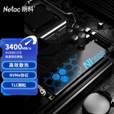 朗科（Netac）2TB SSD固态硬盘 M.2接口(NVMe协议) NV3000绝影系列 3400MB/s读速 高效散热