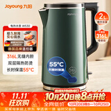 九阳（Joyoung）热水壶烧水壶电热水壶 2L容量316L不锈钢一体内胆55度恒温保温壶0胶水 开水壶K20FD-W530