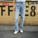 Levi's李维斯26年新款男士美式休闲Clean Fit 517修身靴形牛仔裤