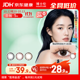 博士伦博士伦日抛美瞳 彩色隐形眼镜大小直径蕾丝明眸5片 双色棕 0度