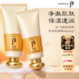 后Whoo气韵生泡沫洁面洗面奶180ml*2温和清洁生日礼物