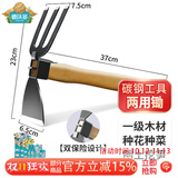 德沃多两用小锄头木柄碳钢农用锄地农具园艺沙滩玩具挖沙赶海工具套装