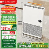 amadana艾曼达石墨烯取暖器家用大面积对流电暖气浴室电暖器欧式快热炉神器恒温暖风机HC06