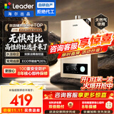 海尔（Haier）出品统帅12升一厨一卫燃气热水器天然气家用恒温节能安全耐用变频风机热水器上门安装【咨询客服】 12L 12升【统帅LVS】高性价比本店热销TOP 主推款