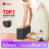 Keep瑜伽砖舞蹈砖儿童练功砖EVA普拉提瑜伽器材压腿神器 墨灰2块装