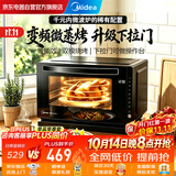 美的（Midea）微波炉速享系列变频微烤一体机20L 光波炉 800W一级能效 智能菜单下拉门平板速热简单易用M3 208E