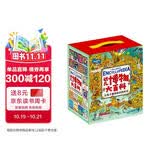 幼儿博物大百科 让孩子暴涨知识的科学启蒙书 礼盒套装36册图书书香节 