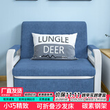雅美乐折叠沙发床一体两用2025新款 抽拉可折叠小户型多功能单人沙发床