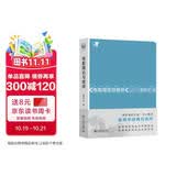 电影理论与批评 电影与文化研究丛书 戴锦华教授关于电影理论的代表性论著
