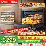 华凌美的神机【入门款】HT500变频微波炉蒸烤炸炖五合一体箱嵌入式 8大烘烤模式 55L家用大容量多功能