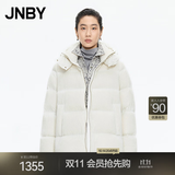 江南布衣（JNBY）【白月光2.0】秋冬羽绒服女连帽宽松A字版型可脱卸帽领5X0C10110 100/本白 M