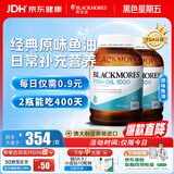 澳佳宝（Blackmores）原味深海鱼油omega-3软胶囊含epadha澳洲进口京东自营400粒*2瓶