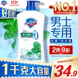 舒肤佳健康净护沐浴露 薄荷香1kg 清凉爽肤 男士沐浴乳液 新旧包装随机