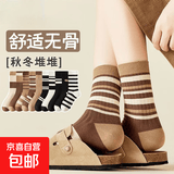 袜子女秋冬款美拉德中筒堆堆袜条纹防臭吸汗秋季袜子长筒袜勃肯鞋 美拉德色系【3双】 均码
