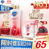 舒肤佳净透沐浴露红石榴570g添加烟酰胺焕亮持久留香男女士新老包装随机
